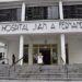 La Ciudad empieza a cobrar la atención médica a extranjeros