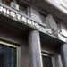 El Ministerio de Economía busca financiamiento para un vencimiento de $4,86 billones